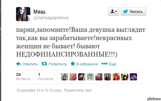 Это сейчас модно стало?
