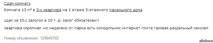 пунктуация решает