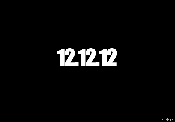 12.12.12