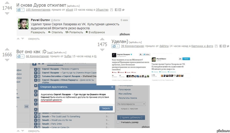 Ребят, ну сколько можно-то?