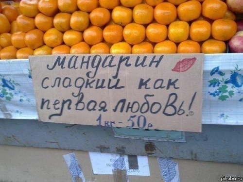 грусть,печаль,купи любовь