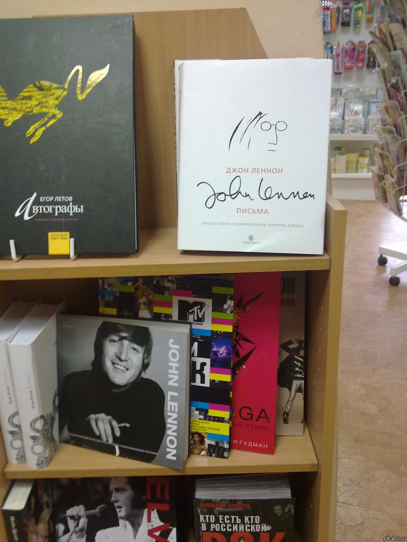 ��� �������� ������?