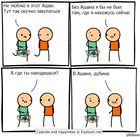 C&amp;H  