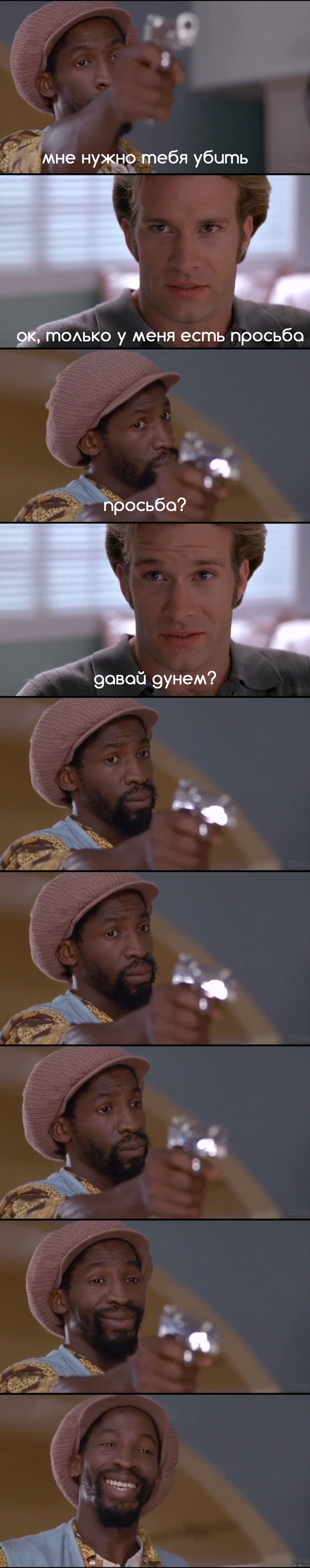 ����� �����?