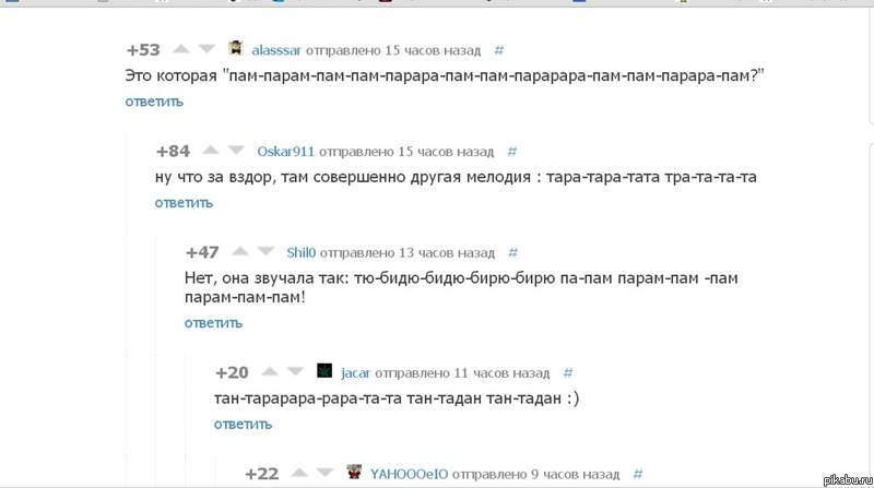 Опять комменты