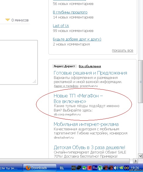 ПЗДЦ УПРЛС.