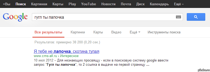 ������� - �����.