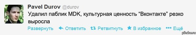 К теме о повышении культурной ценности "Вконтакте"