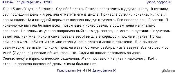 ���������������. ��� �� �������? ��� �� ������. ��������. (�������� � ���� ��)