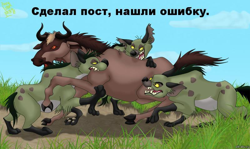 Обычно так.