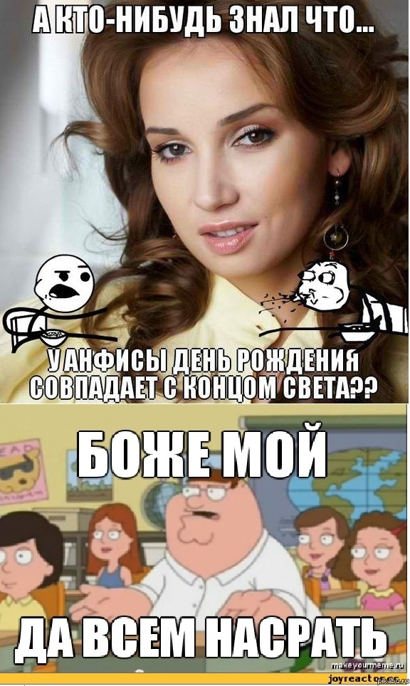 Всем | Пикабу