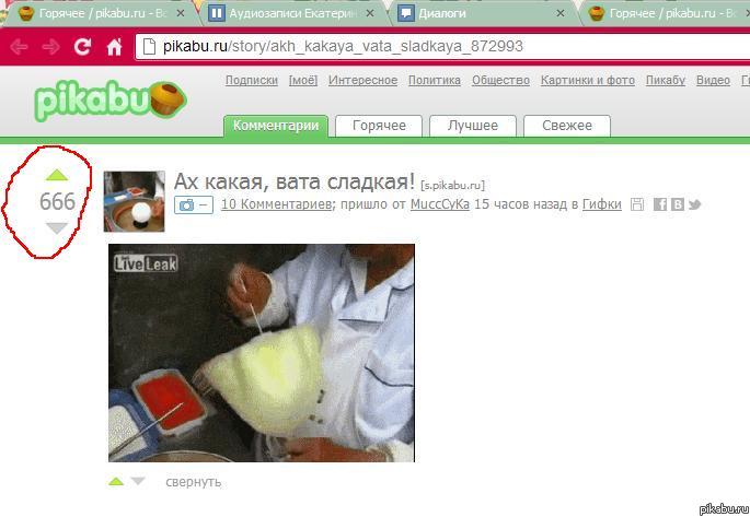 частенько мне так везёт