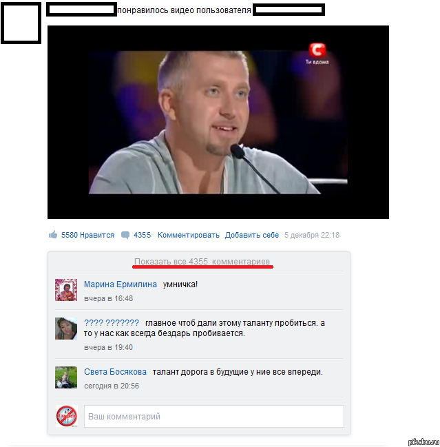 Зашла случайно к папе на страницу... И тут мне стало страшно...