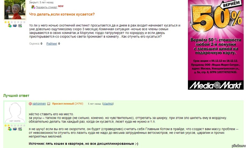 ��������� ����!!