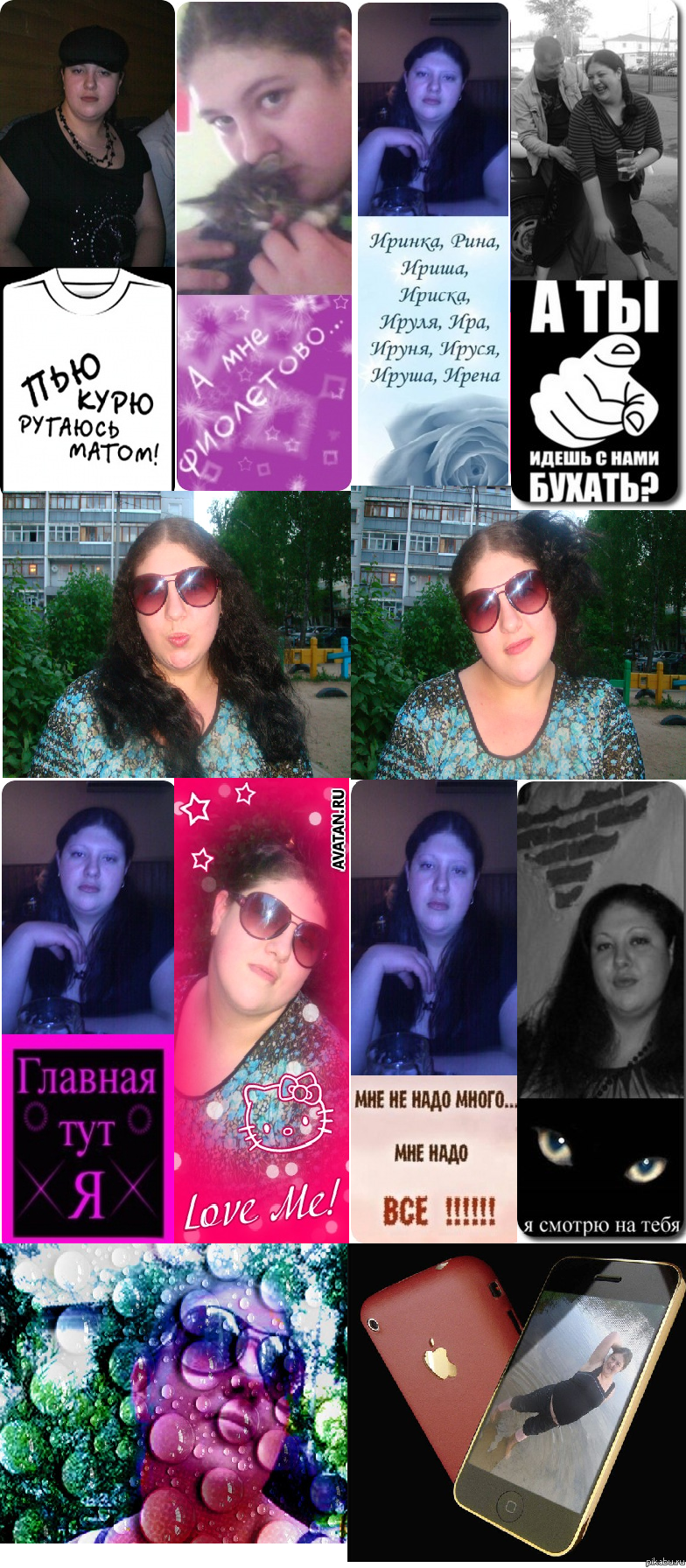 �� - ������ � �����...