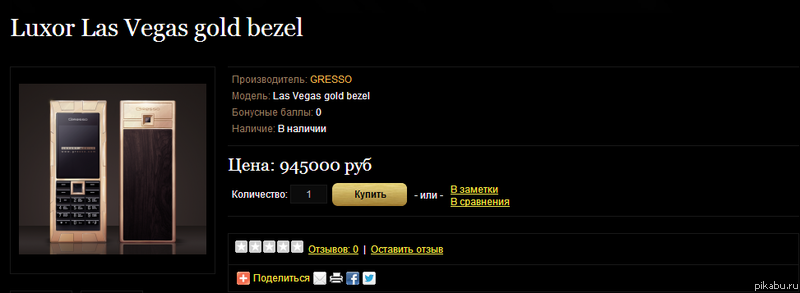 ��� �������� ������� ����� ������������� �������� � ������� ����� ���������