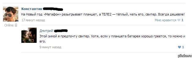 Снова о погоде