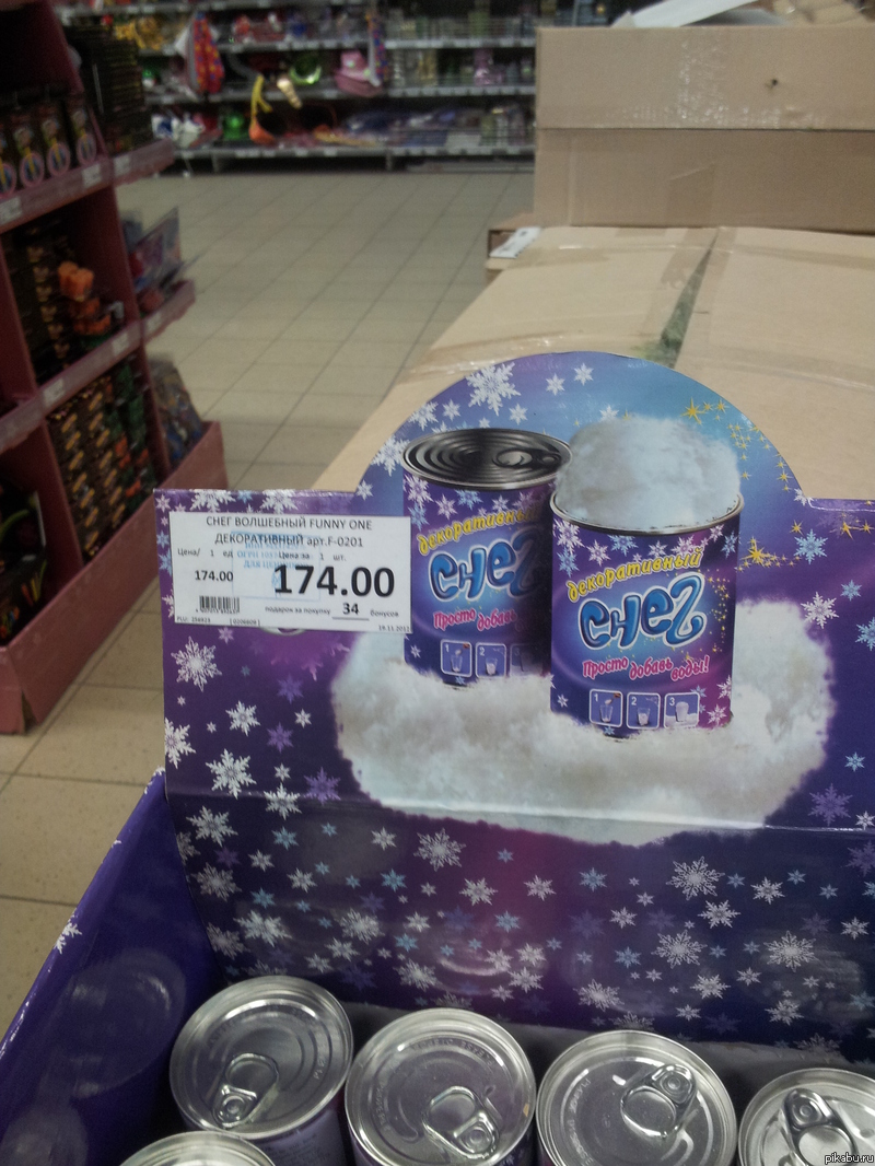 Снег в Челябе.