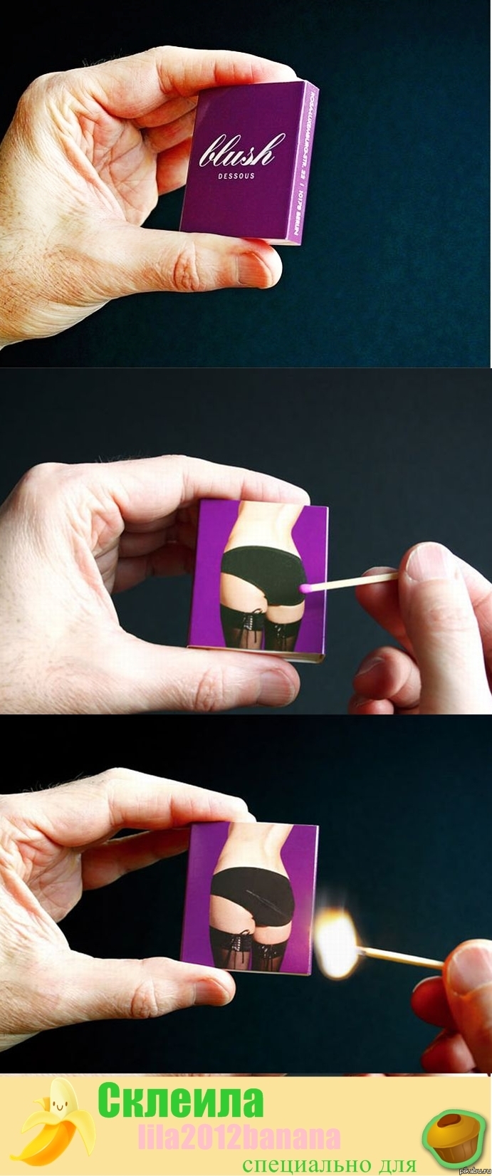 Оригинальные спички.