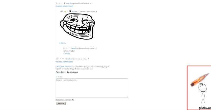�� ������ �������� ����� �����!!!