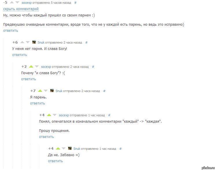 Не знаю как вам, а мне понравилось))
