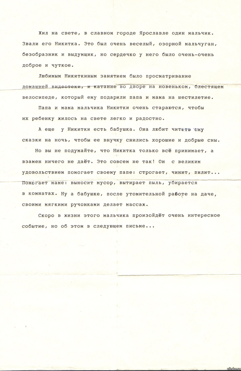 ������ ������ ��� 5-������� (1995�)