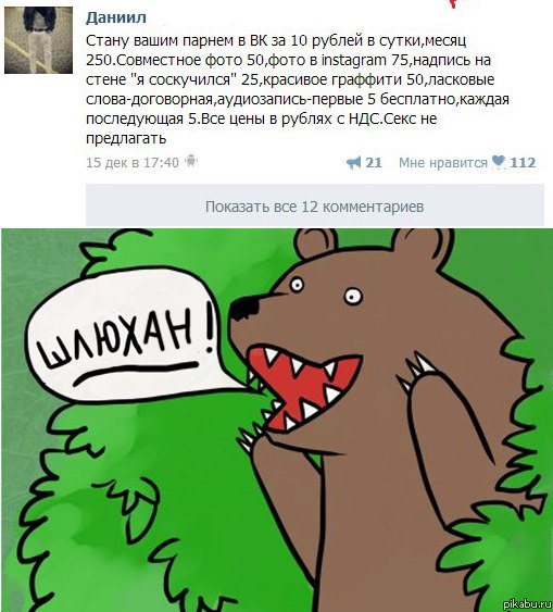 ������ � � ������� ��������