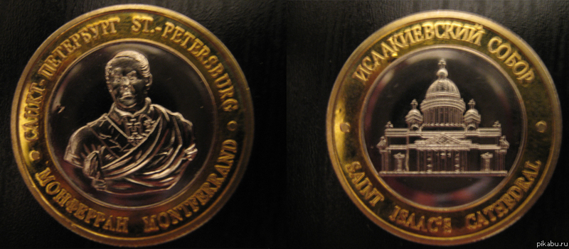 Купил "юбилейку".