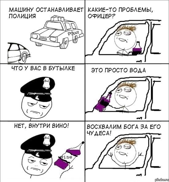 ��������� �� ����!!!!