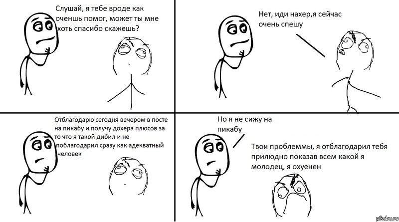 Последнее время такое встречается все чаще и чаще.
