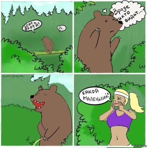 ��������...