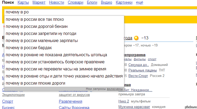 ���� �������