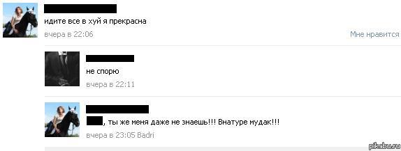 Типичная ситуация