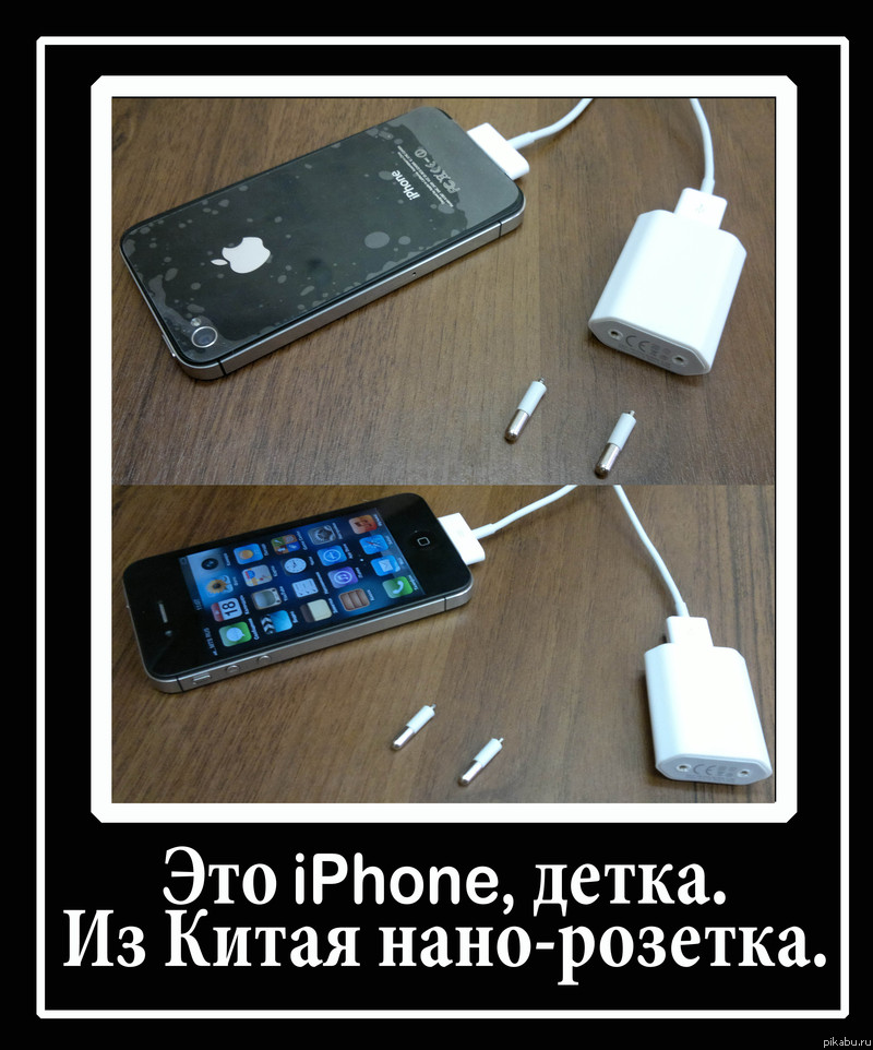 ��� IPhone, �����)