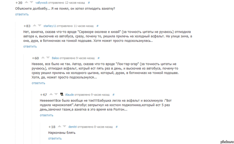 ���������� �� ������