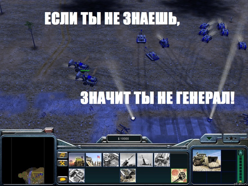 Старая игра, про которую забыли