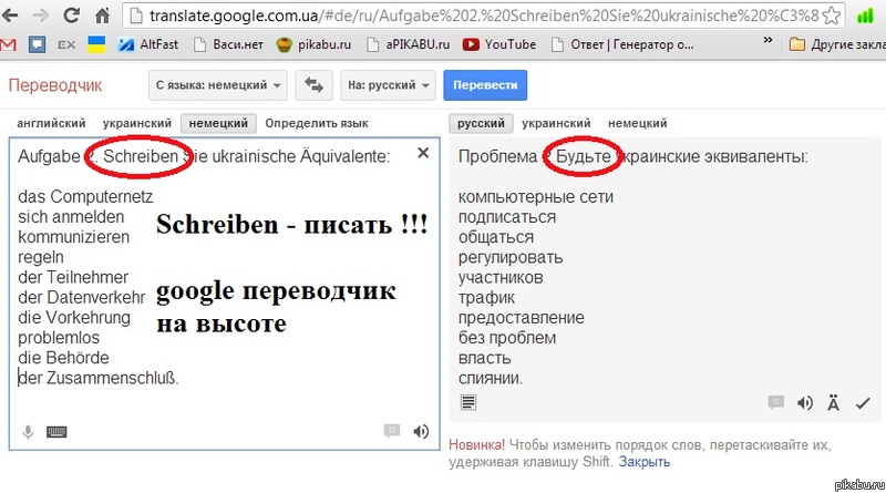 Google ���������� ��� ������ �� ������ )))