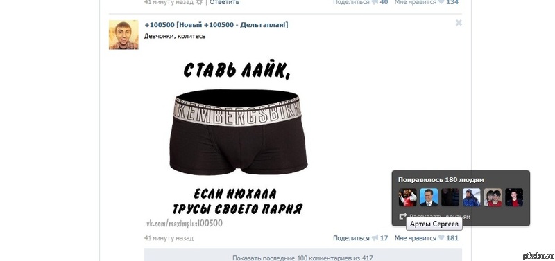 ��� ������, ����� ����� ������ �� ������.