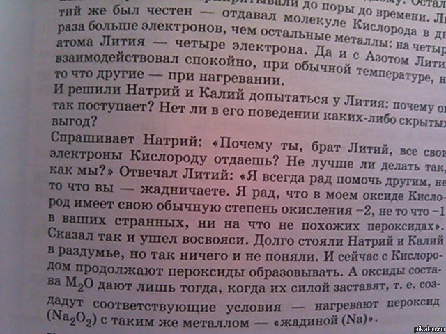 И тут я поняла, что меня накрыло