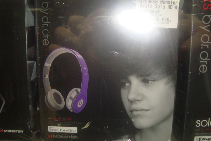    Monster Beats... ! 