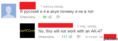 ��������� ����� � YouTube