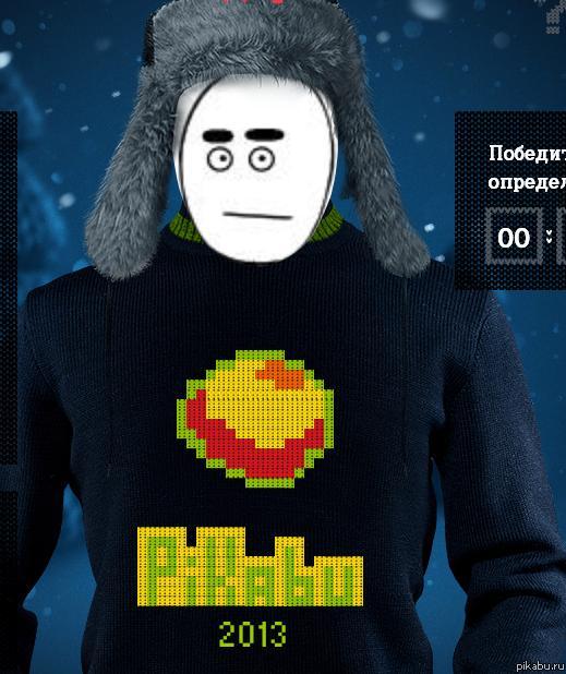  Pikabu.        :)    .()   ,. http://sviter.tele2.ru/sweater/5627 ( )         !:)