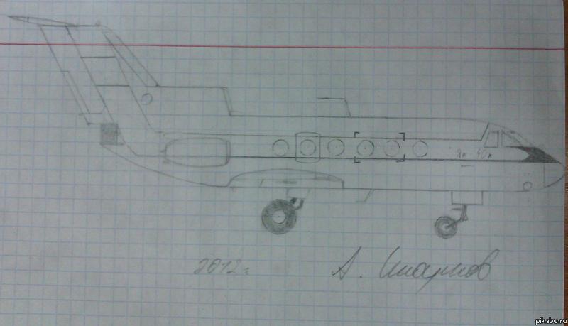 И я нарисую.