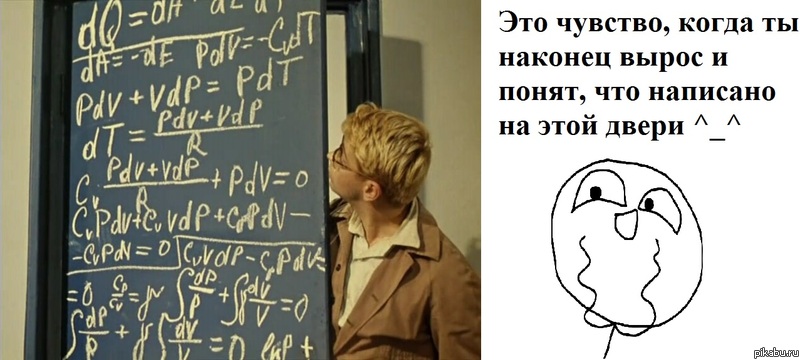 А вы знаете что там написано?