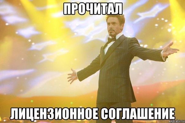 ��� ������!