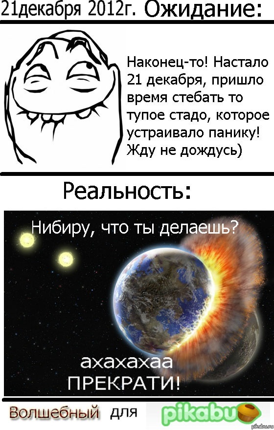   ...  ?)