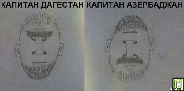 может и баян но все же