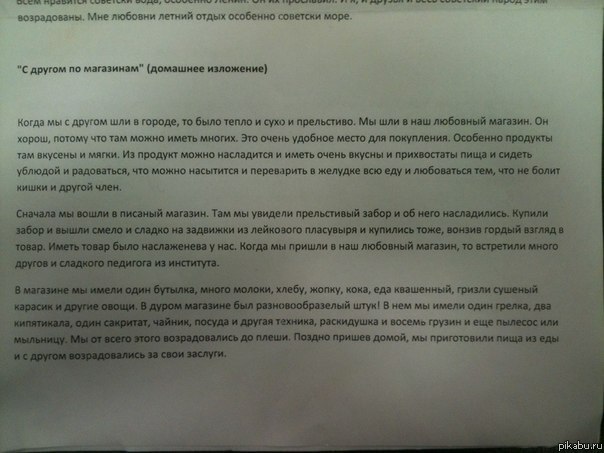    GTA:SA   &quot; &quot;