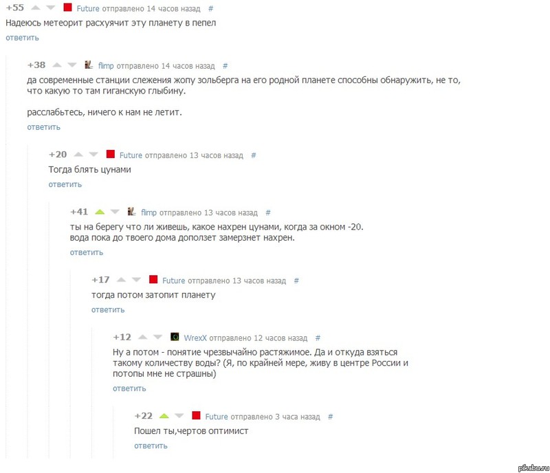 �� ������� �������� �������!