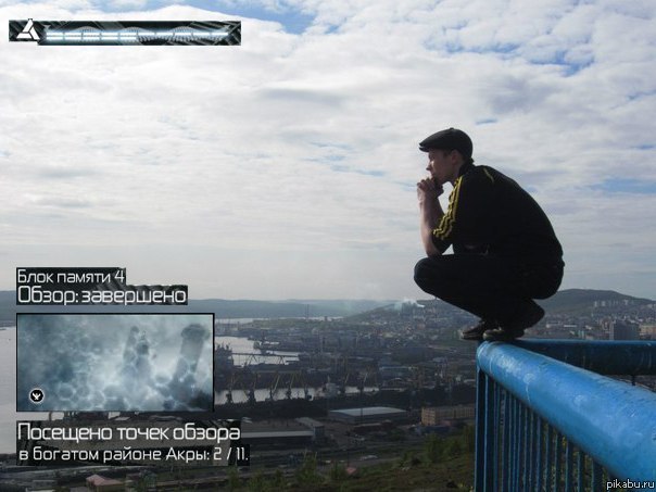 ������� assassin ;)